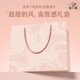 高级感礼品袋服装美容院购物包装手提袋子可定制礼物饰品白卡纸袋