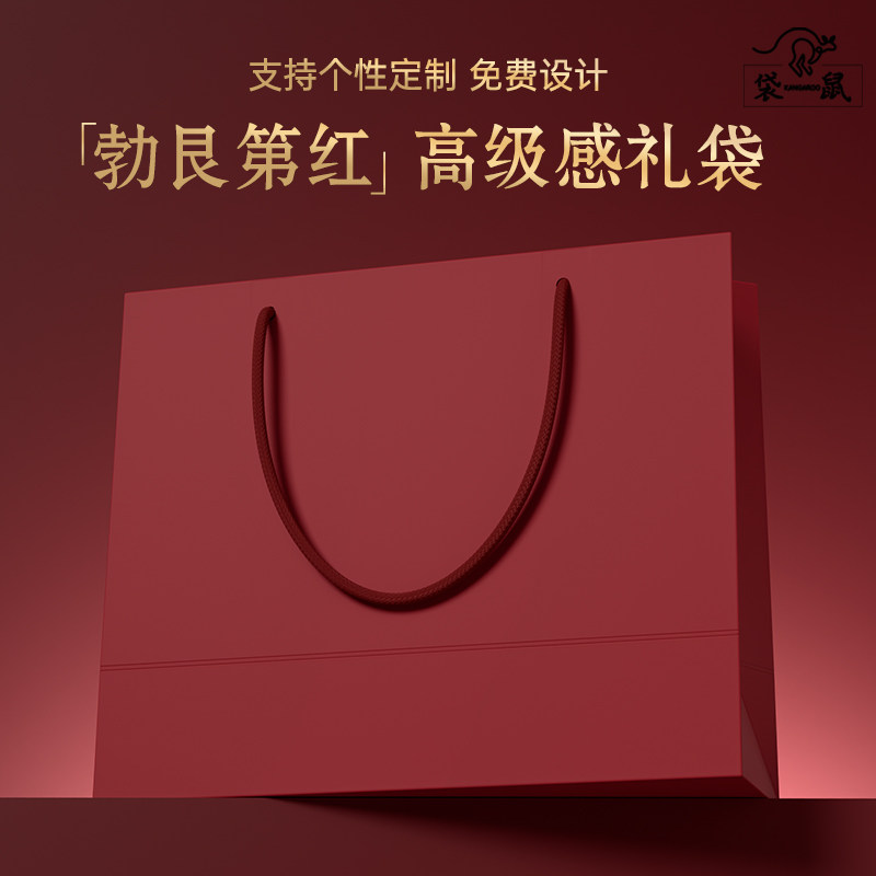 红色手提袋高级感礼品袋加厚卡纸袋节庆婚礼生日礼物伴手礼包装袋