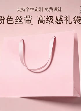 高级礼品袋加厚卡纸袋手提袋