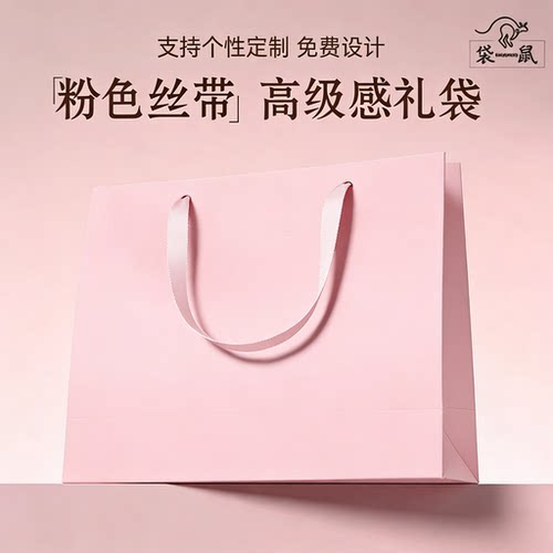 高级礼品袋加厚卡纸袋手提袋