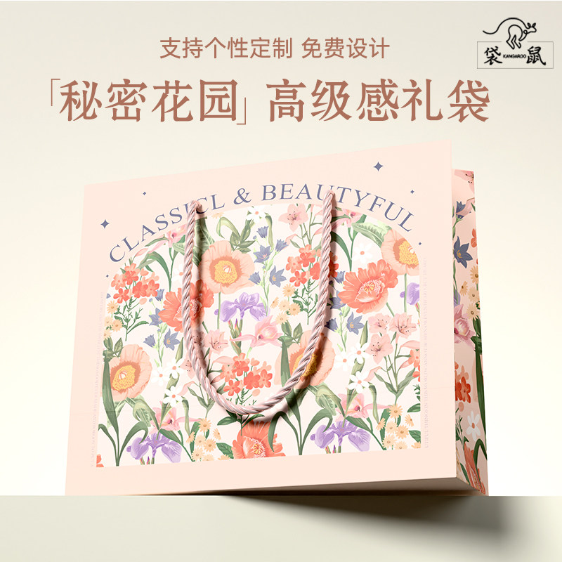 高级感礼品袋加厚卡纸袋节日派对伴手礼手提袋生日礼物服装饰品袋