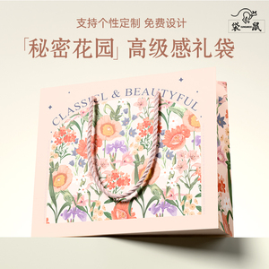 高级感礼品袋加厚卡纸袋手提袋