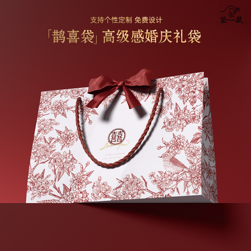 婚礼伴手礼品袋烫金红色喜糖袋