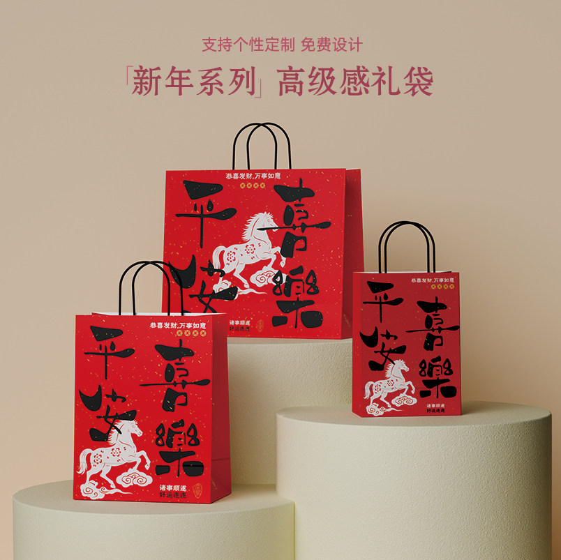 新年礼品袋牛皮纸袋大小号手提袋红色节日幼儿园生日礼物包装袋