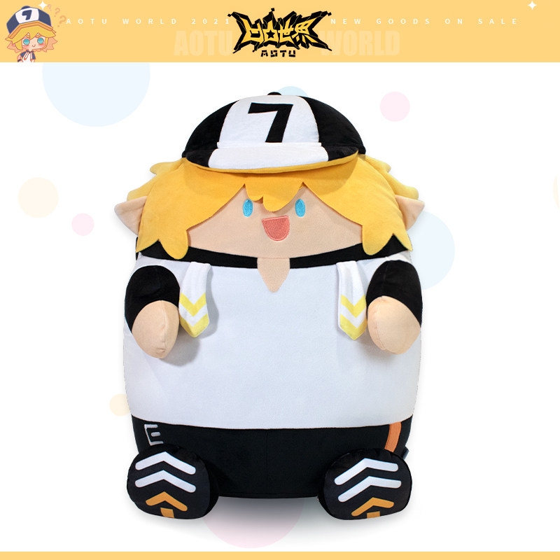 七创社凹凸世界官方动漫周边胖蛋蛋系列可爱软萌毛绒60cm公仔胖金