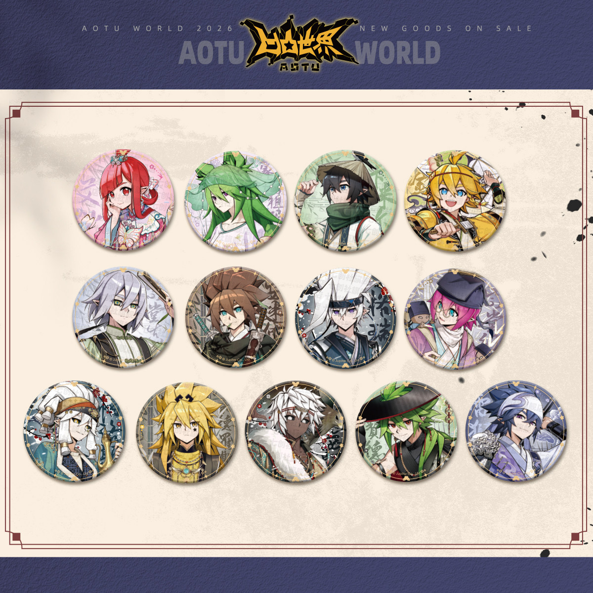 【天有四时】七创社凹凸世界官方正版周边58mm圆形马口铁徽章吧唧