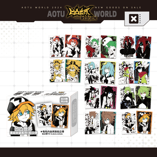 【漫画坐姿系列】七创社凹凸世界官方周边 角色拍立得盲盒 第一弹