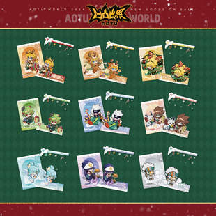 凹凸世界官方周边角色拍立得PET透卡套组 七创社 平安夜前系列