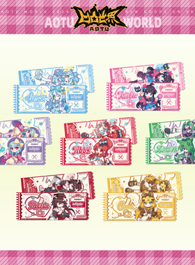 【SweetLife系列】七创社凹凸世界官方周边 女生组角色双面镭射票