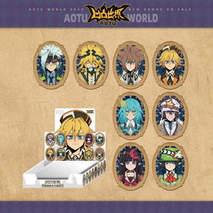 【制服胸像系列】七创社凹凸世界官方正版周边异形角色镭射卡盲盒