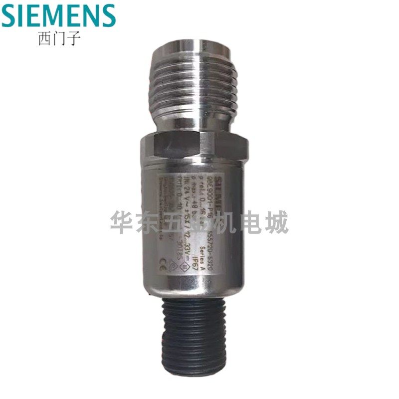 西门子水管压力传感器QBE9001-P10-P16-P25变送器9002QBE9103-P10