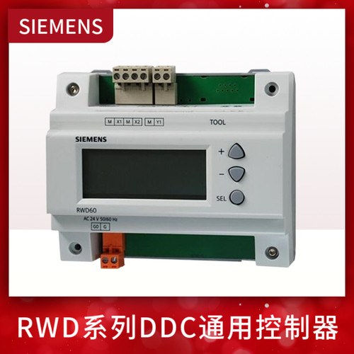 SIEMENS西门子通用款比例积分调节控制器82RWD68/CN开关量60RWD62