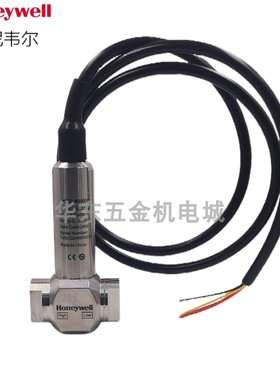 HONEYWELL霍尼韦尔HSDP-W0100A数字液体压力压差传感变送器HSDP-W