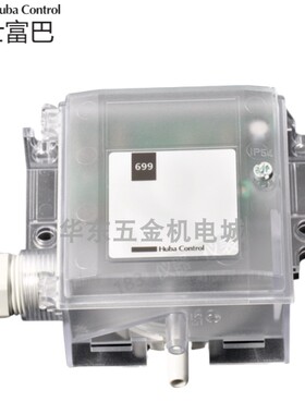 热卖富巴huba699风管室内微压差静压传感变送器-30-5000PA 全系列