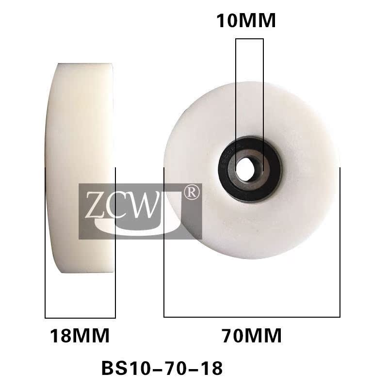 6200°ü½º°üËÜÖá³Ð»¬ÂÖ¹öÂÖÆ½Ì¹ÐͰü½ºÂÖ¼Ó¿í¼Óºñ10*70*18¹öÂÖÄáÁú