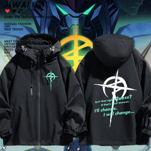 BANDAI万代机动战士高达闪光的哈萨维周边冲锋衣外套男女秋冬衣服