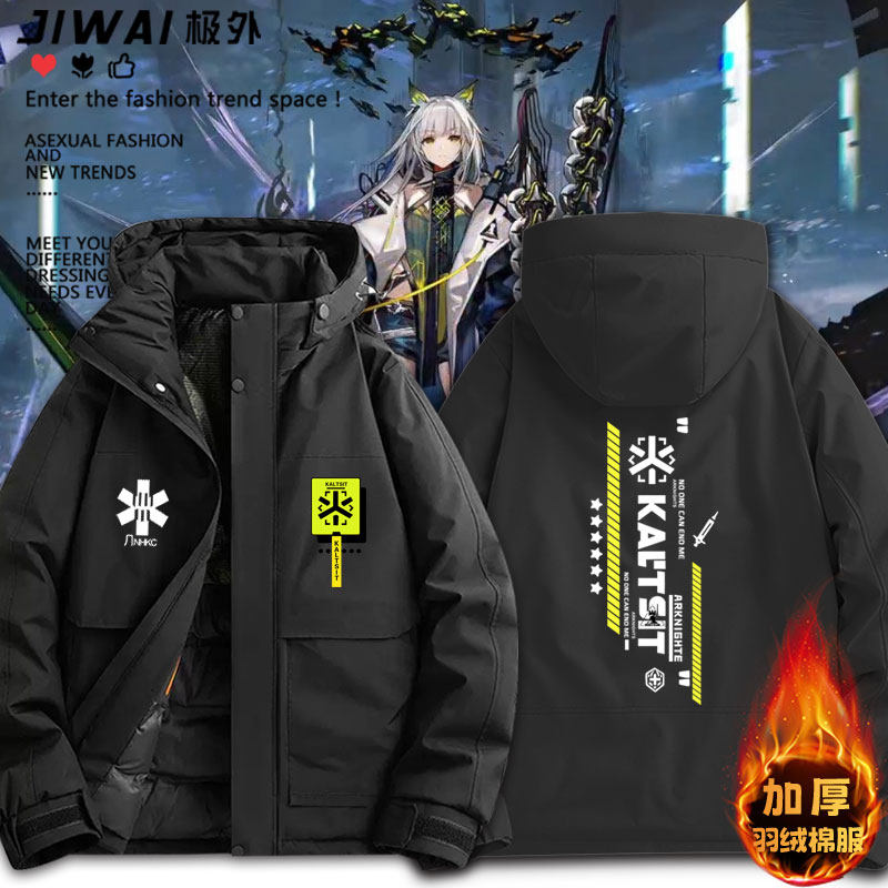 明日游戏动漫周边方舟衣服凯尔希二次元加厚保暖棉服男女冬季衣服图片