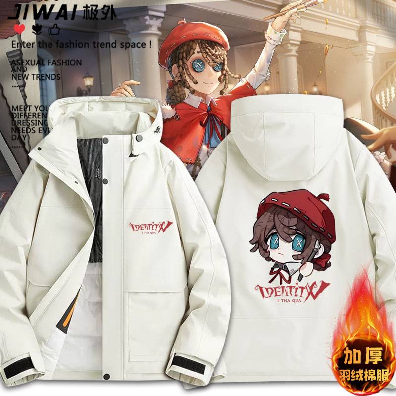 第五人格游戏小画家艾格·瓦尔登cos冬季加厚棉服男女保暖棉衣