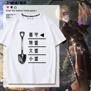 JOJO纳兰迦小飞机黄金之风同人二次元联名周边短袖T恤男女上衣