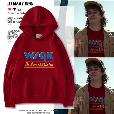 怪奇物语5电影联名周边同款WSQK电台连帽卫衣男女秋冬加绒上衣