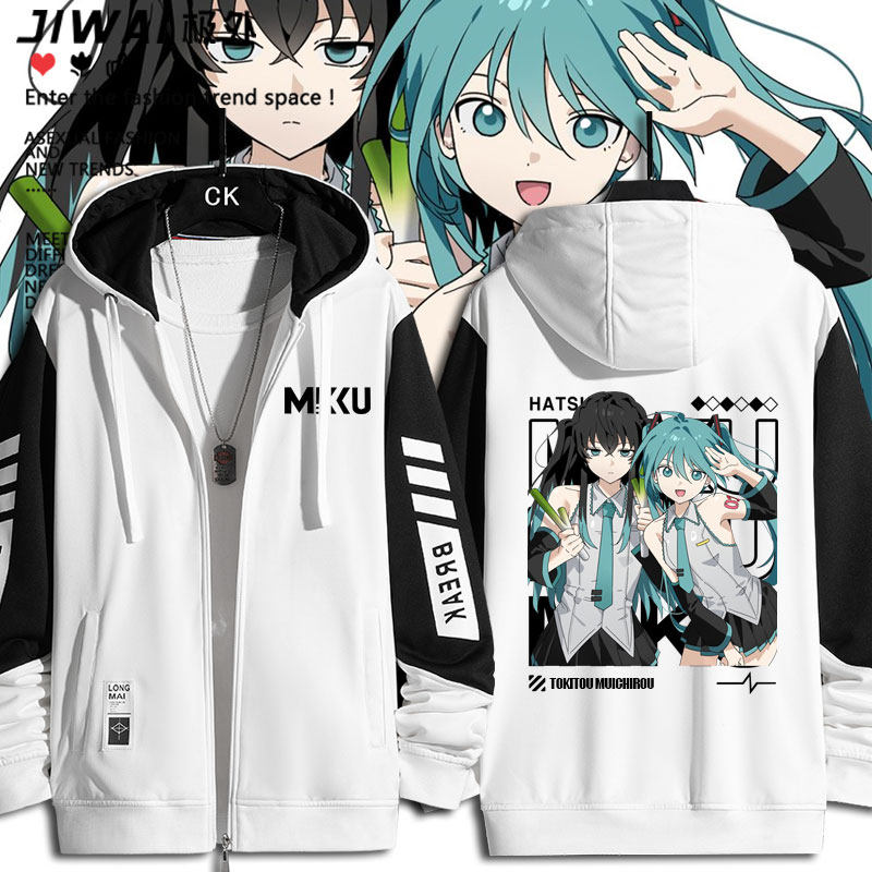 鬼灭之刃时透无一郎初音miku动漫周边拉链卫衣男女二次元外套衣服,男装,卫衣,淘宝优惠券,粉丝福利购,淘宝优惠卷