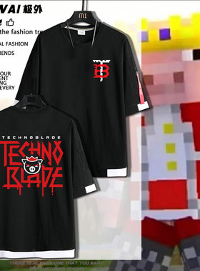 我的世界猪皇血神technoblade周边短袖T恤男女夏纯棉宽松衣服透气