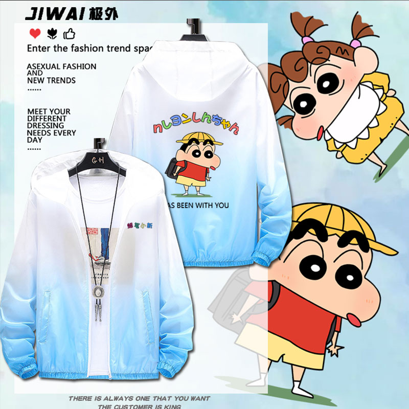 蜡笔小新联名小葵防晒衣服
