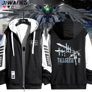 希罗 高达W STRICT L2周边拉链卫衣男女秋冬上衣服 30周年纪念