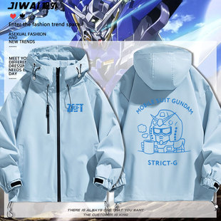 机动战士高达 STRICT mug thermo 夏亚冲锋衣外套男女夹克衣服