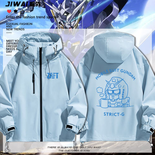 STRICT-G thermo mug 机动战士高达 夏亚冲锋衣外套男女夹克衣服