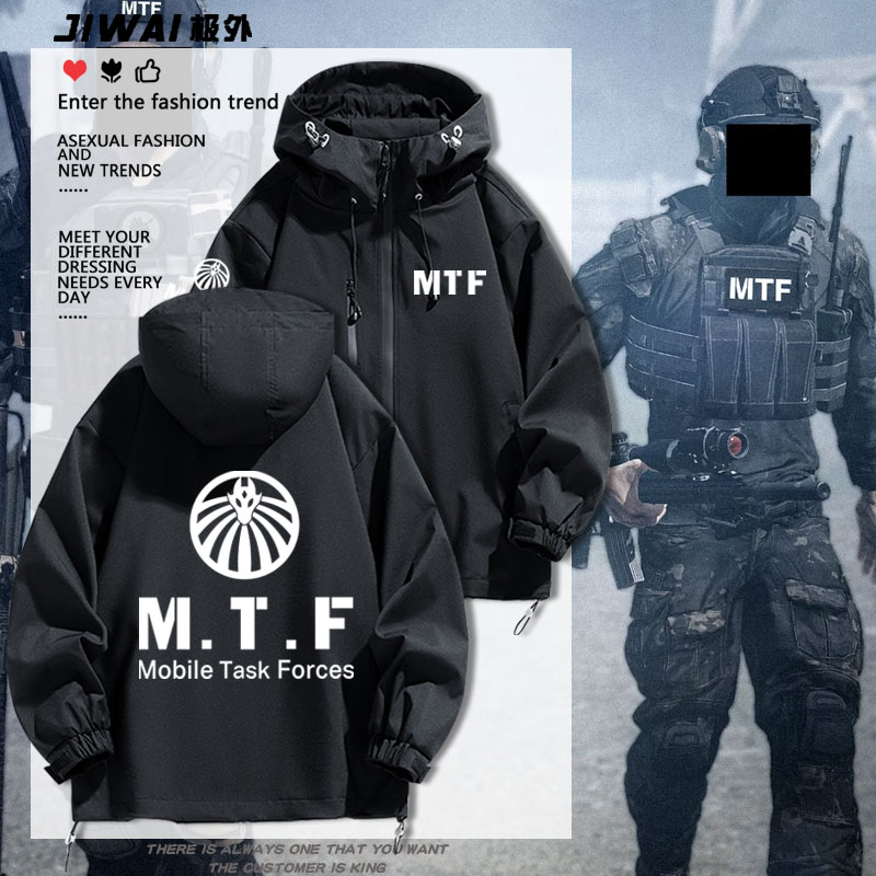 MTF机动特遣队SCP基金会虚拟组织周边可定制冲锋衣夹克外套春秋冬