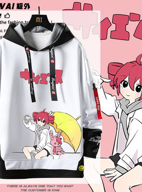 重音teto周边连帽卫衣V家二次元歌姬联名上衣秋冬男休闲COS服痛衣
