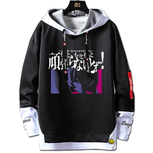 寒蝉鸣泣之时业动作动漫周边连帽卫衣古手梨花唯一龙宫礼奈衣服男