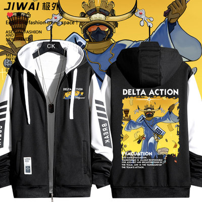三角洲行动游戏威龙百万撤离拉链卫衣男女秋冬宽松外套上衣服潮
