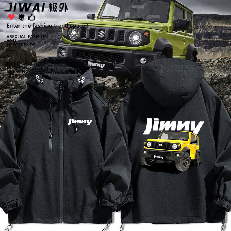 定制机车服休闲户外运动冲锋衣铃木吉姆尼越野车车迷夹克外套