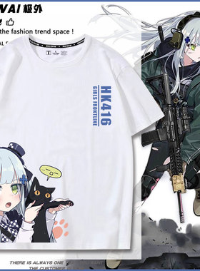 少女前线游戏HK416周边二次元cos短袖T恤男女学生百搭纯棉衣服夏