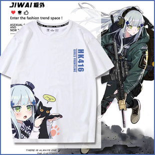 少女前线游戏HK416周边二次元cos短袖T恤男女学生百搭纯棉衣服夏