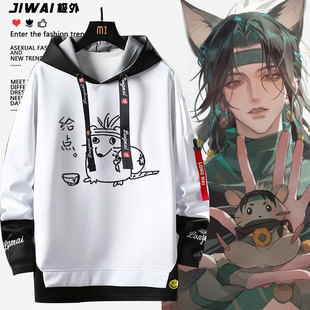 燕云十六声九流门创意搞笑表情包周边连帽卫衣男女宽松长袖上衣服