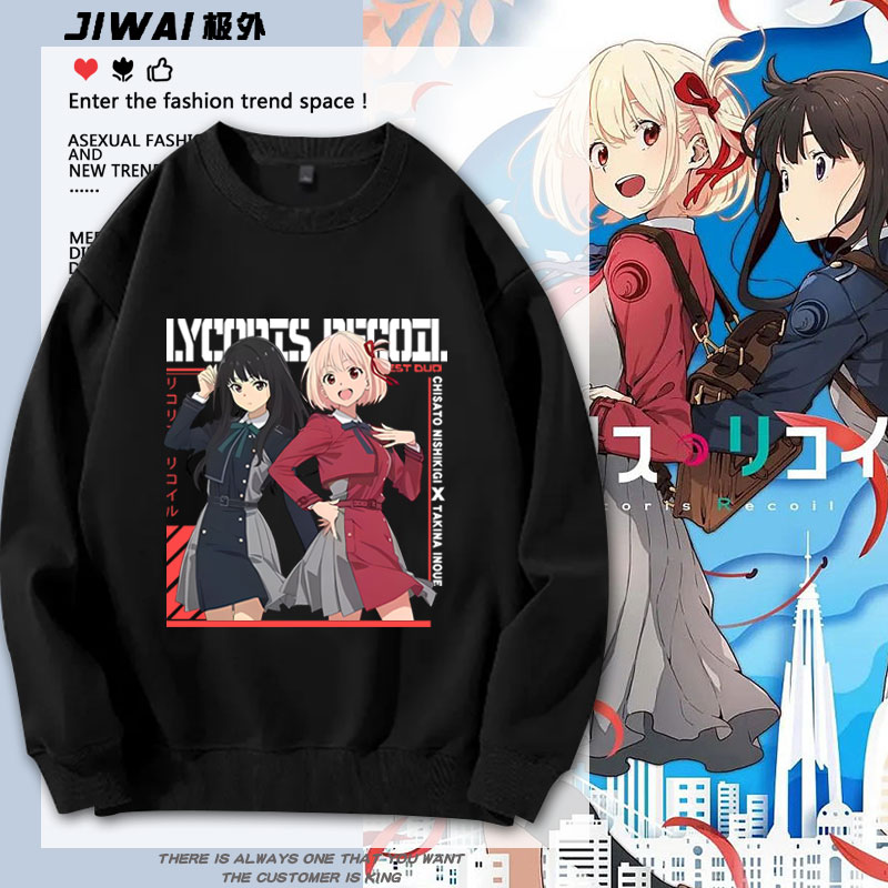 莉可丽丝千束泷奈同款圆领卫衣