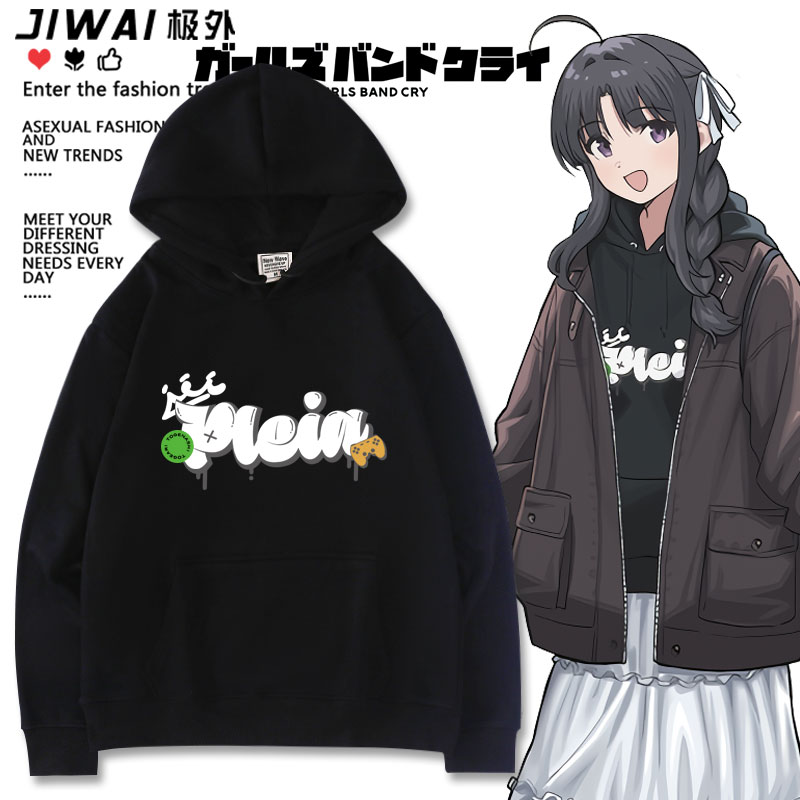 哭泣少女乐队GBC安和昴动漫周边连帽卫衣秋冬男女加绒长袖上衣服