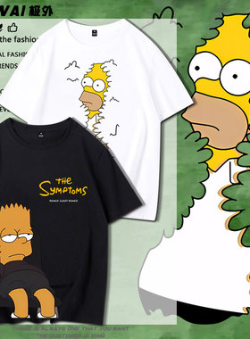 辛普森一家The Simpsons联名周边纯棉T恤男女夏季宽松百搭上衣服