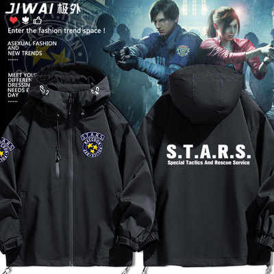 生化危机STARS特别战术营救小队周边同款cos服连帽夹克男款外套
