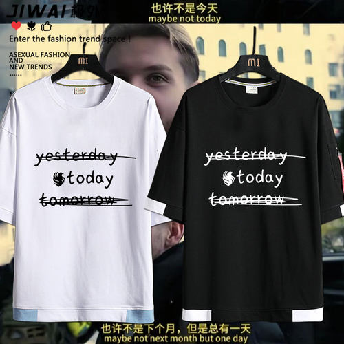 not today短袖NIKO同款科隆major夺冠T恤衫粉丝定制短袖夏男衣服