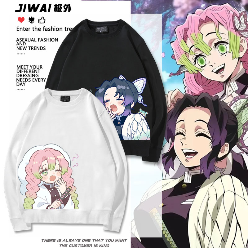 鬼灭之刃蝴蝶忍甘露寺蜜璃动漫周边同款圆领卫衣秋冬长袖上衣潮