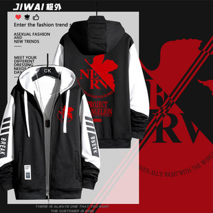 EVA联名福音战士初号机NERV拉链卫衣日系二次元男青少年动漫衣服