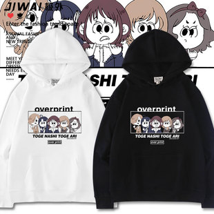 Girls Band Cry x GEKIROCK剧场版哭泣少女乐队周边连帽卫衣衣服