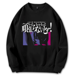 寒蝉鸣泣之时业动作动漫周边圆领卫衣古手梨花唯一龙宫礼奈长袖男