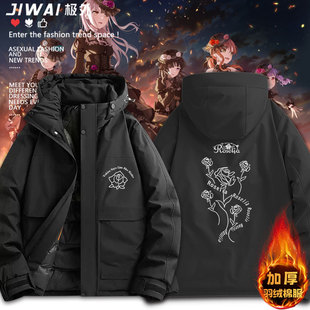 BanGDream live友希那冰川纱夜加厚保暖棉服男女 Roselia周边14TH