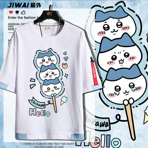 chikawa联名短袖t恤男女夏潮牌