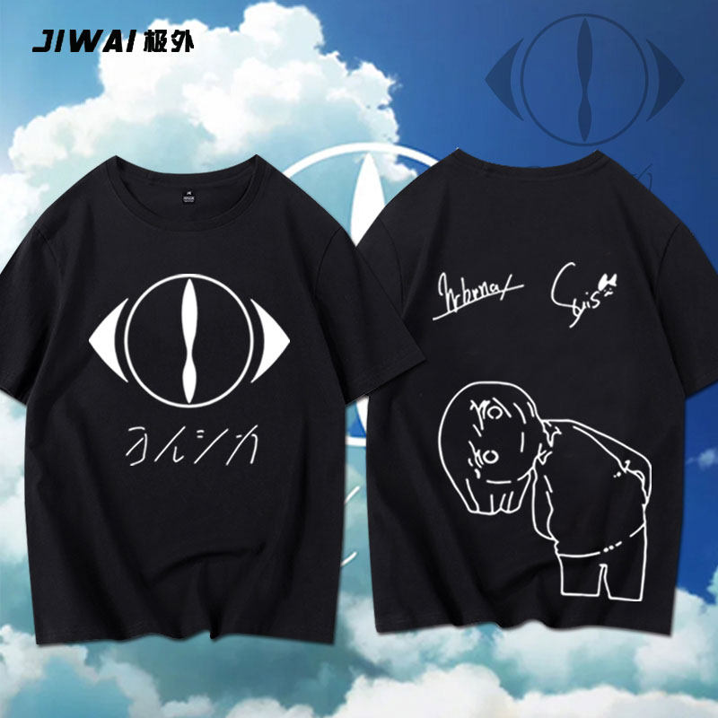 夜鹿yorushika周边nico唱见n-buna短袖ヨルシカsuis男女t恤衫圆领